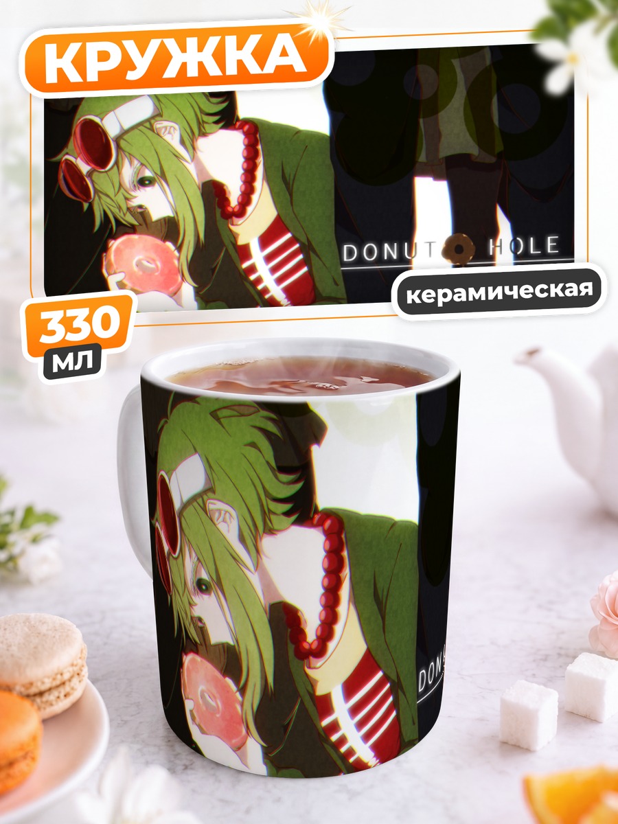 Кружка керамическая Гуми с пончиком