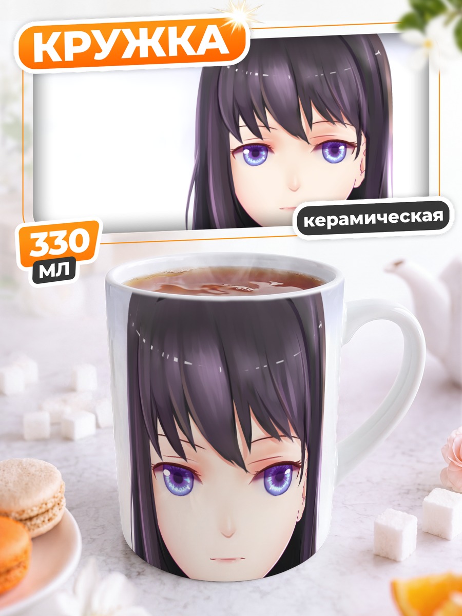 Кружка керамическая Акеми Хомура