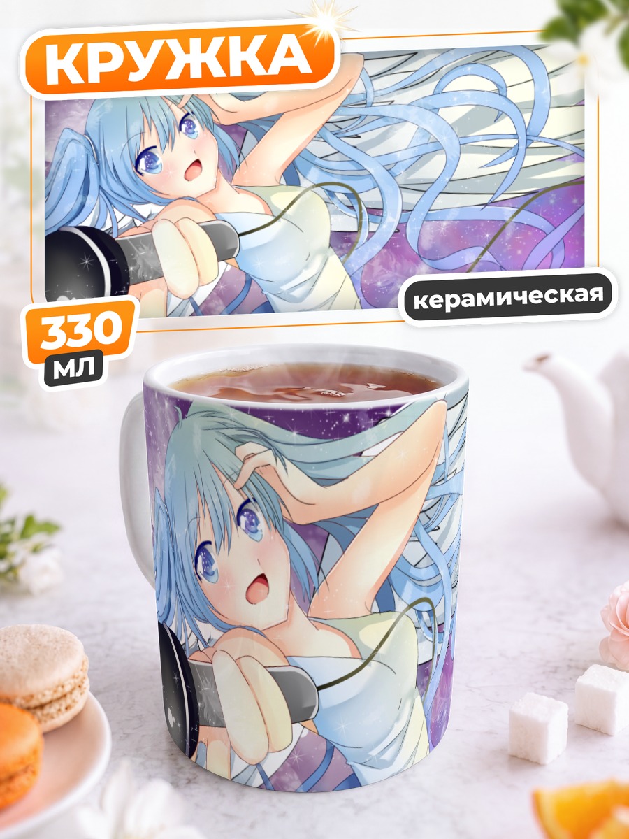 Кружка керамическая Мику Хацунэ с микрофоном