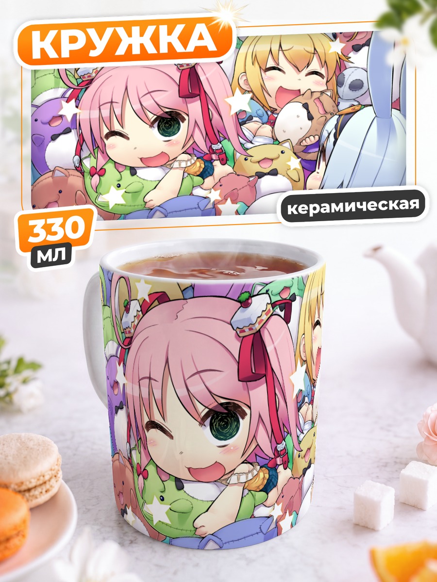 Кружка керамическая Шокола и подруги