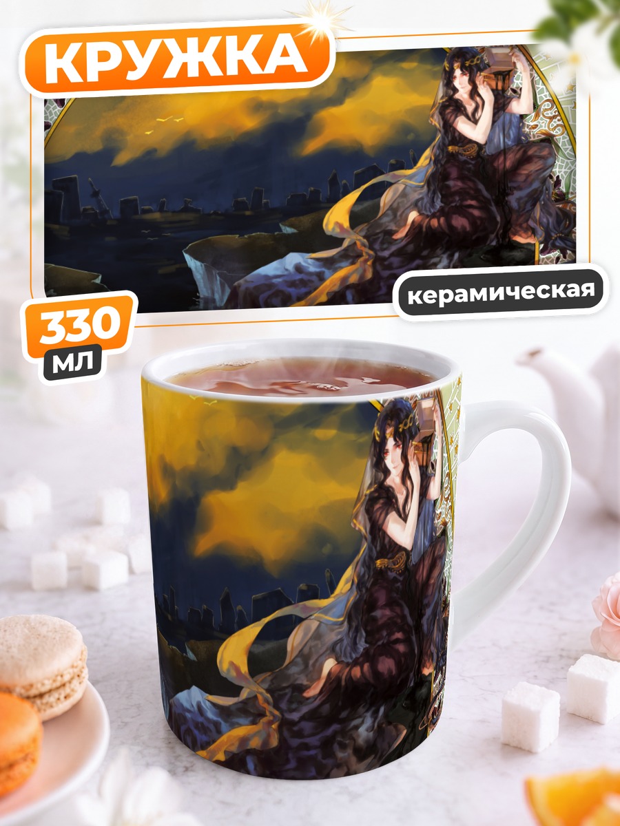 Кружка керамическая Девушка с черепом