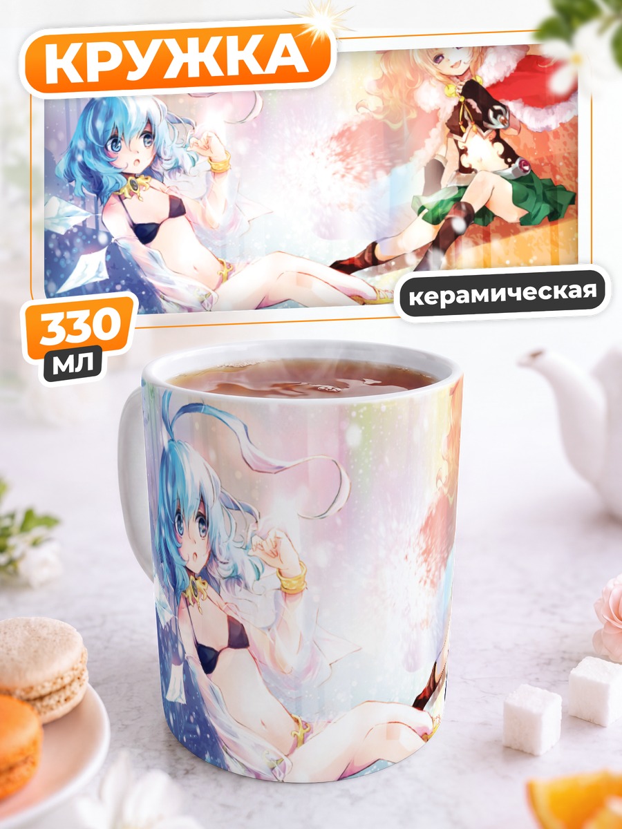 Кружка керамическая Мику Хацунэ на пляже