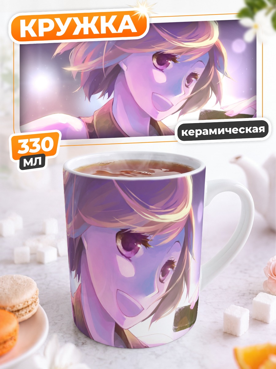 Кружка керамическая Мэйко с микрофоном