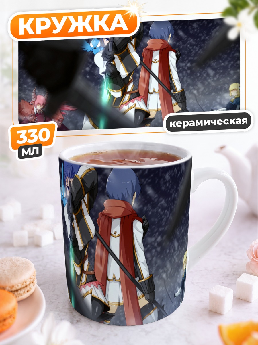 Кружка керамическая Герои Pixiv Fantasia