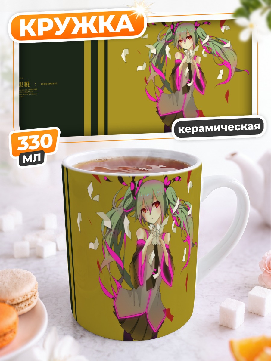Кружка керамическая Мику Хацунэ в лепестках