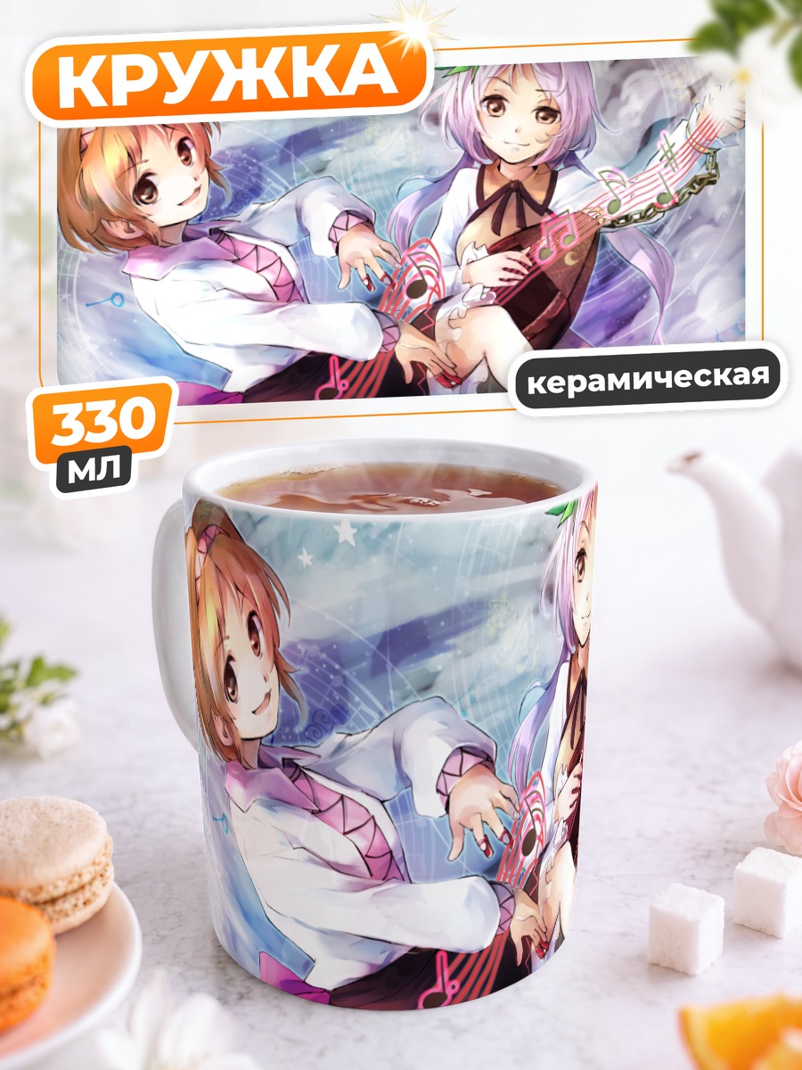 Кружка керамическая Бенбен и Яцухаси