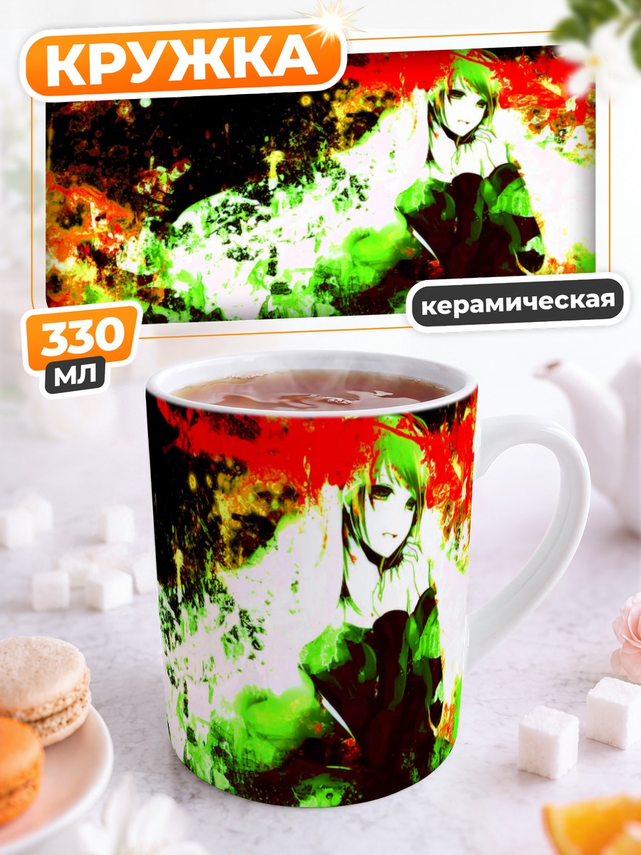 Кружка керамическая Мику Хацунэ в красках
