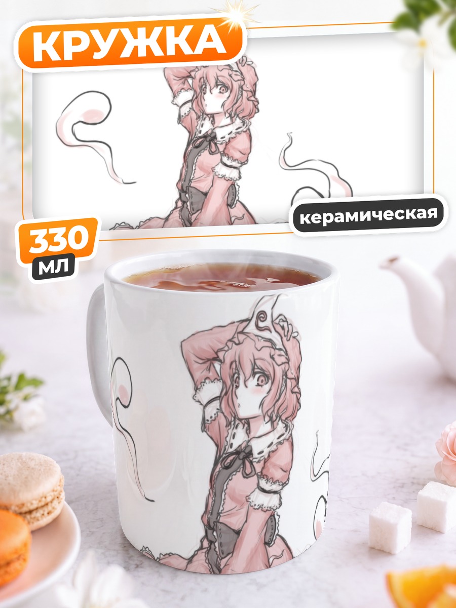 Кружка керамическая Ююко Сайгёдзи в платье