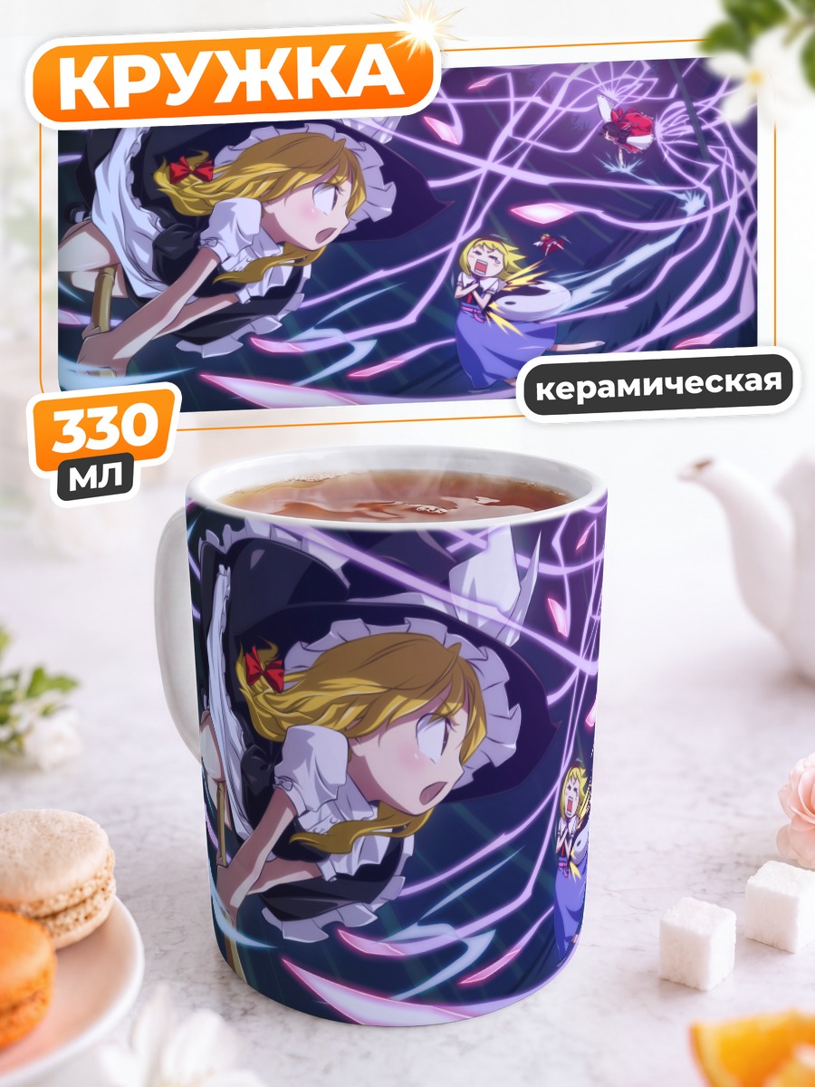 Кружка керамическая Мариса Кирисаме в вихре