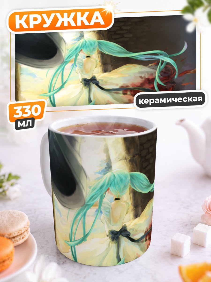 Кружка керамическая Мику Хацунэ в платье