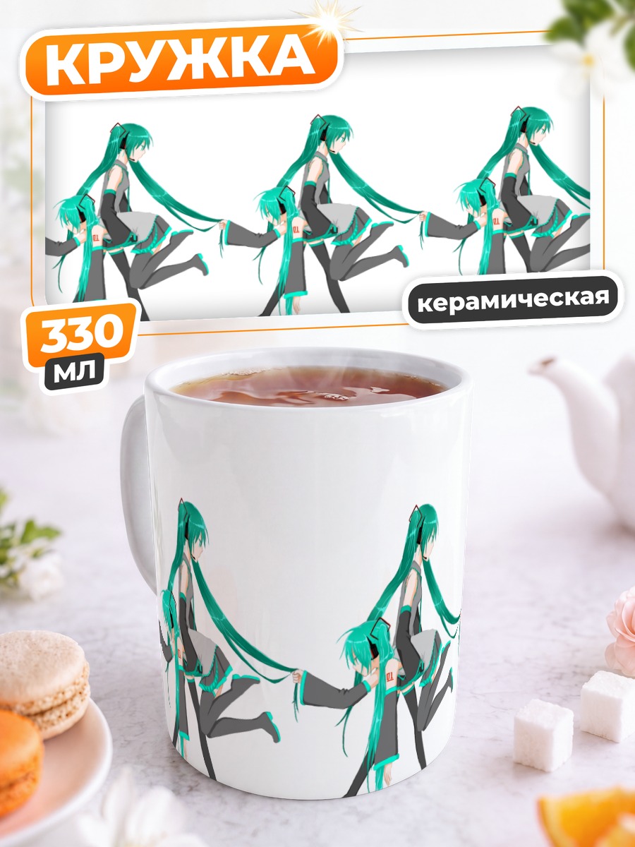 Кружка керамическая Мику Хацунэ в танце