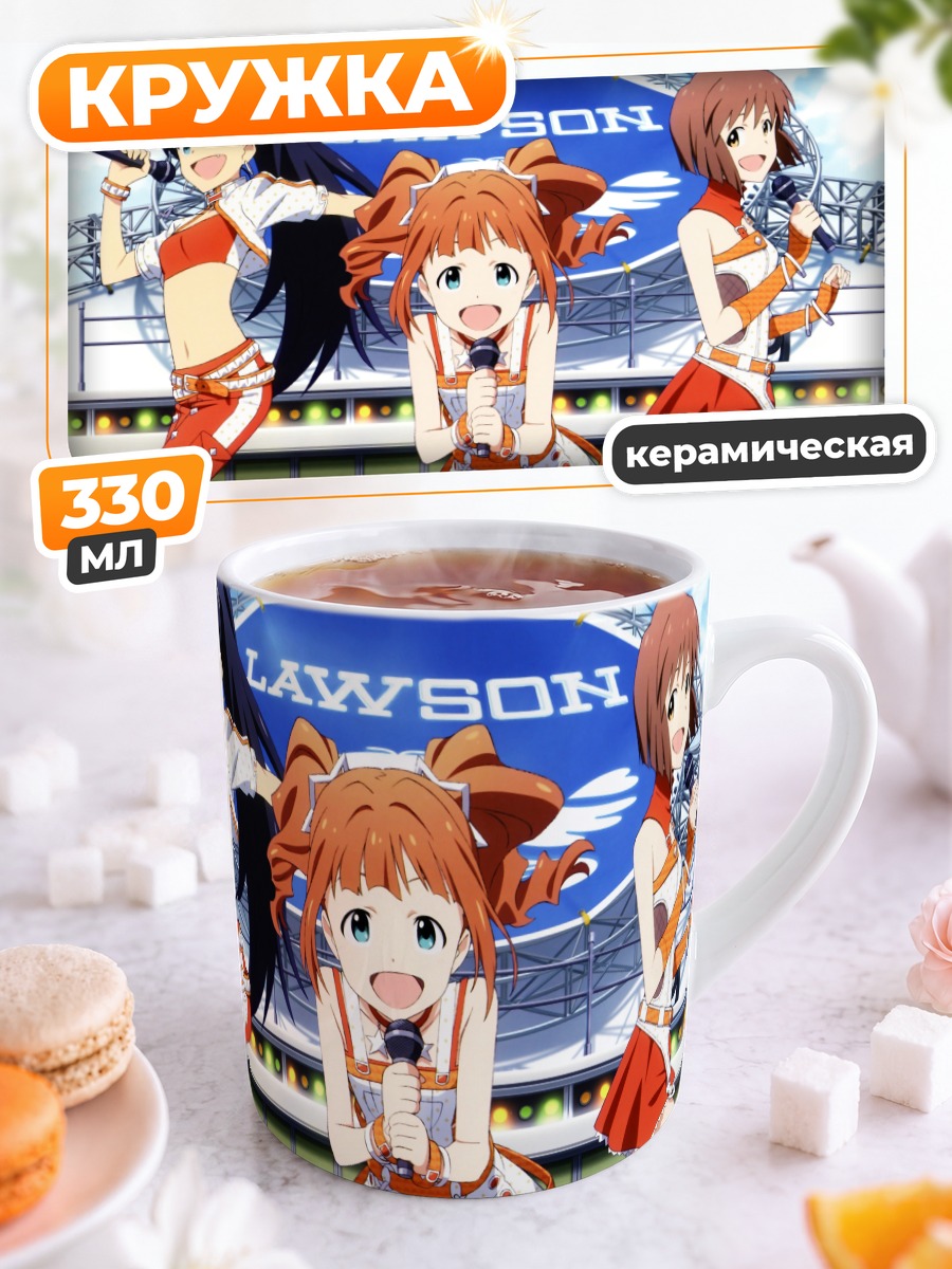 Кружка керамическая Хибики Ганаха и айдолы