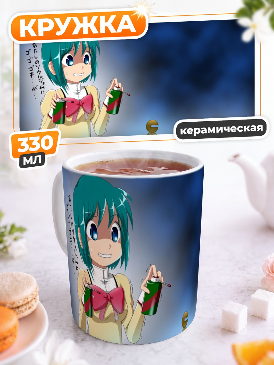Кружка керамическая Мики Саяка и Гокича
