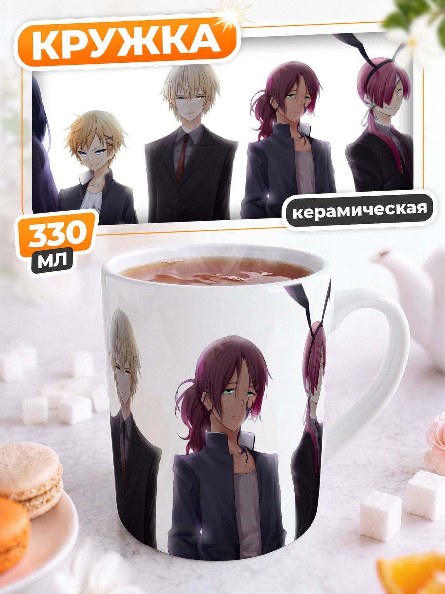 Кружка керамическая Герои Inu x Boku SS