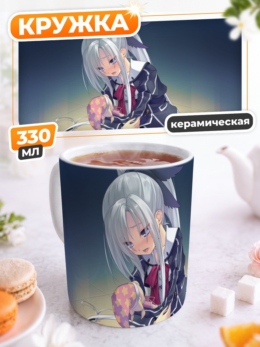 Кружка керамическая Цубаки Мибу в форме