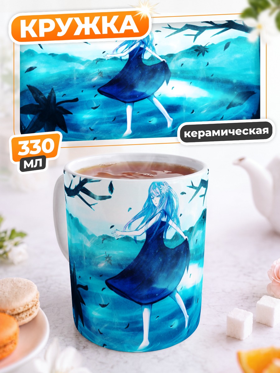 Кружка керамическая Лука Мегурин в синеве
