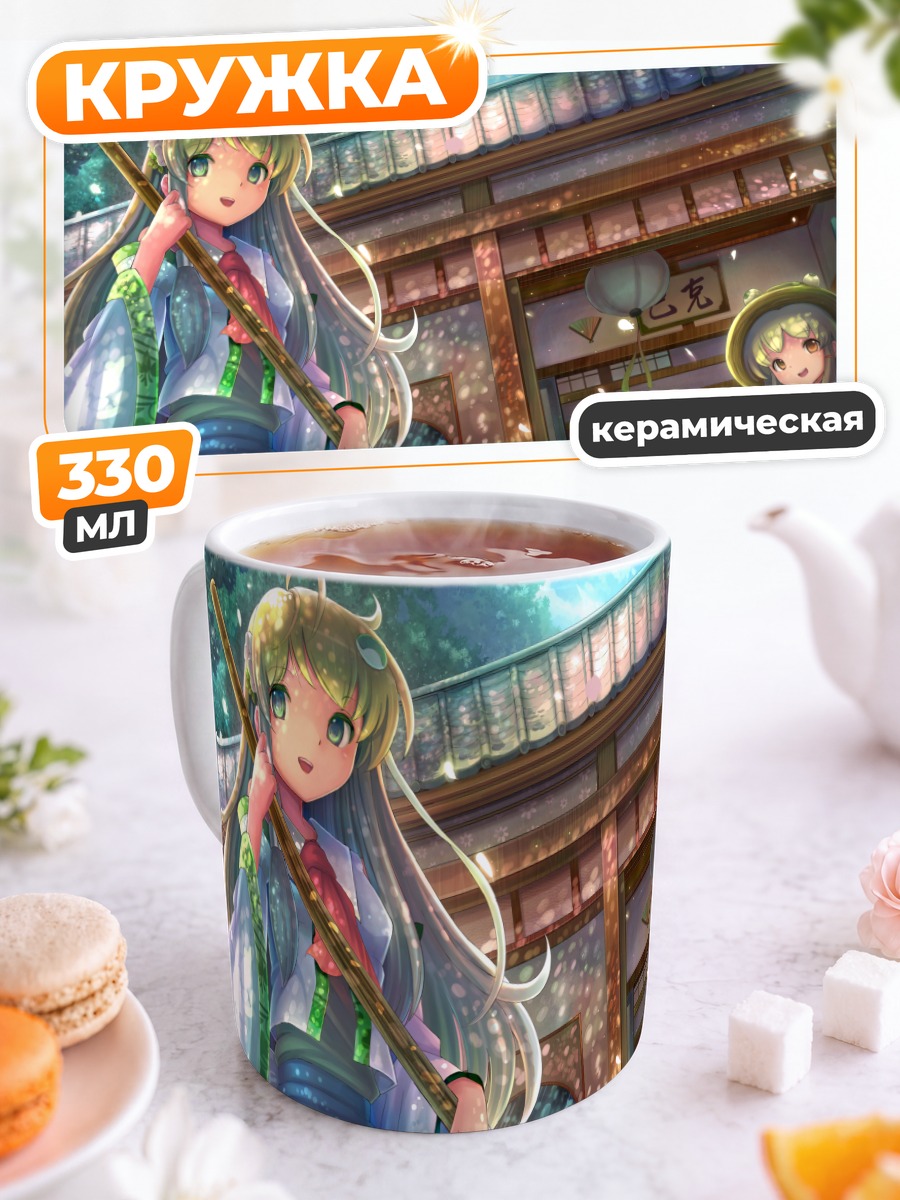 Кружка керамическая Санаэ Кочия в храме
