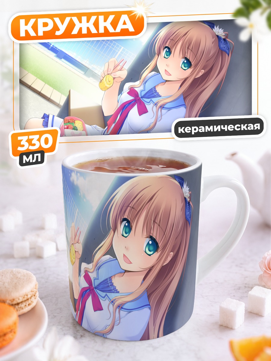 Кружка керамическая Нацуки Сакурадзука с перекусом
