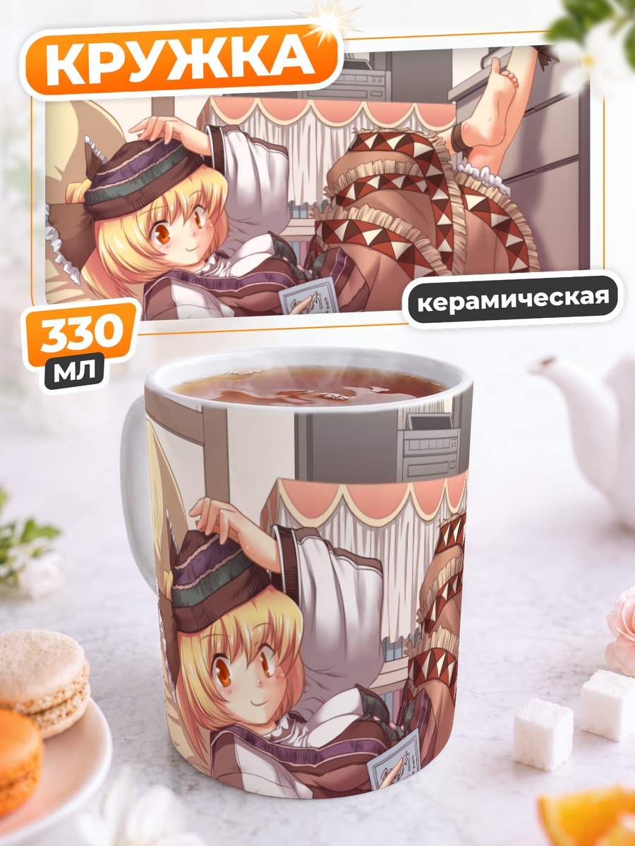 Кружка керамическая Ямаме Куродани отдыхает