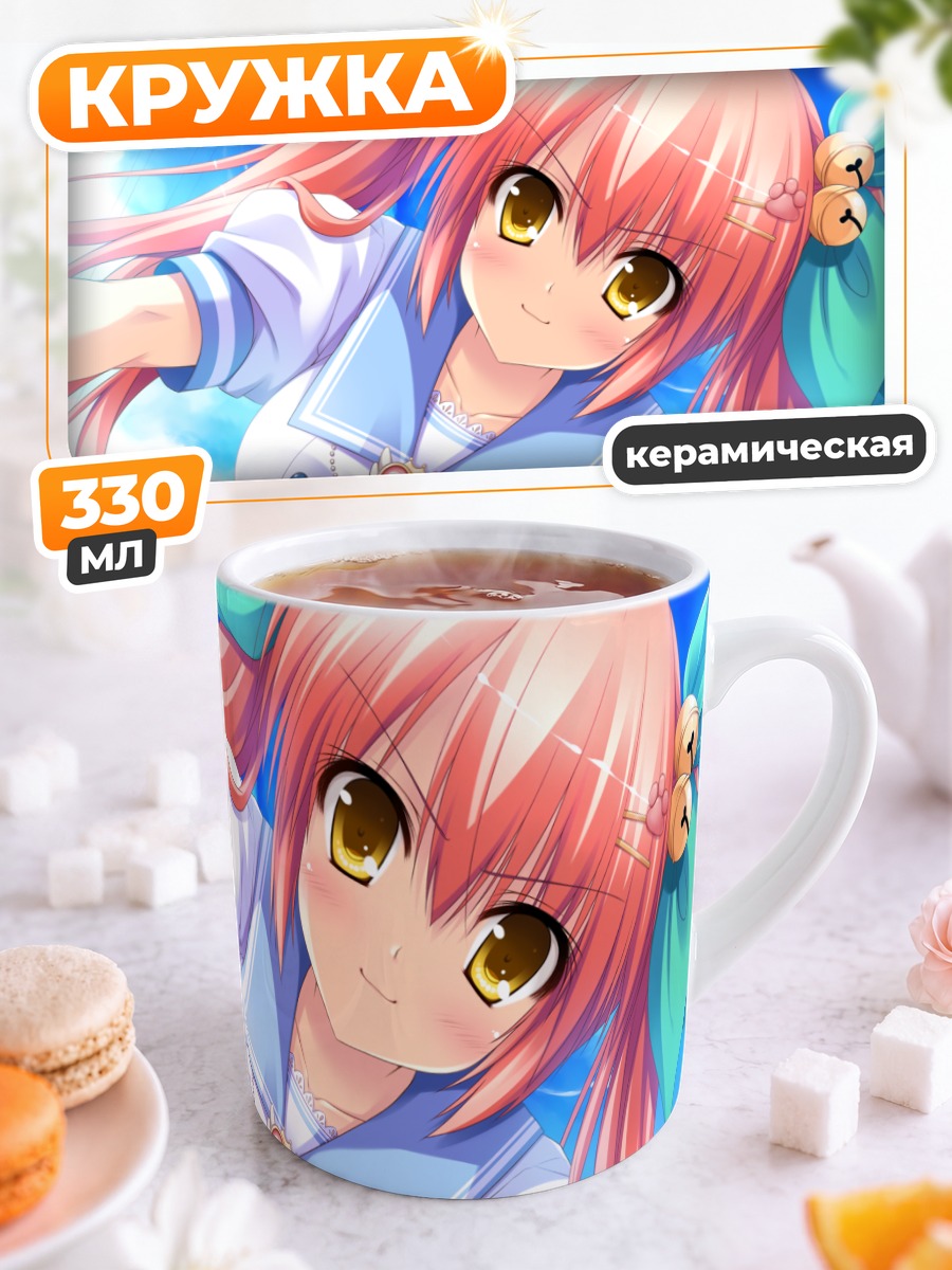 Кружка керамическая Конеко Кагуразака в небе