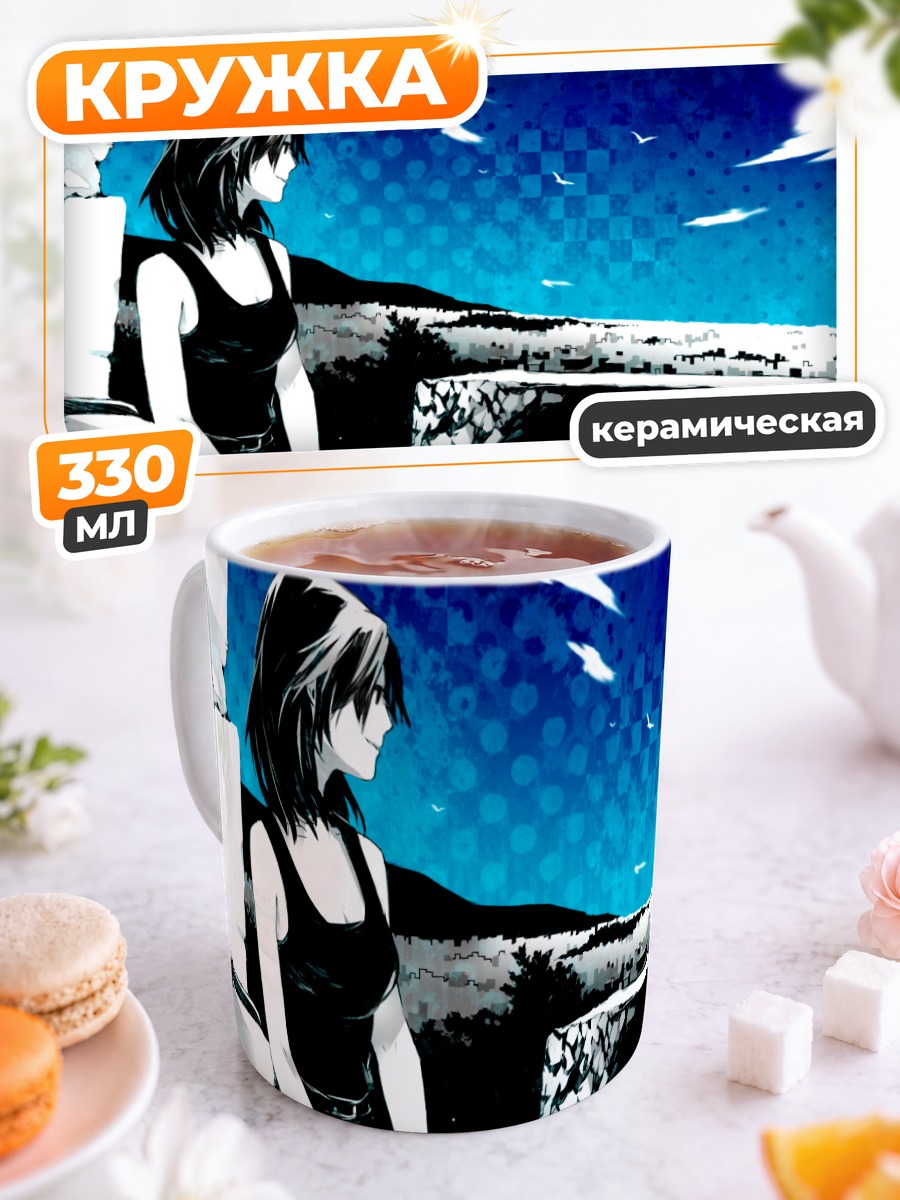 Кружка керамическая Мику Хацунэ у моря