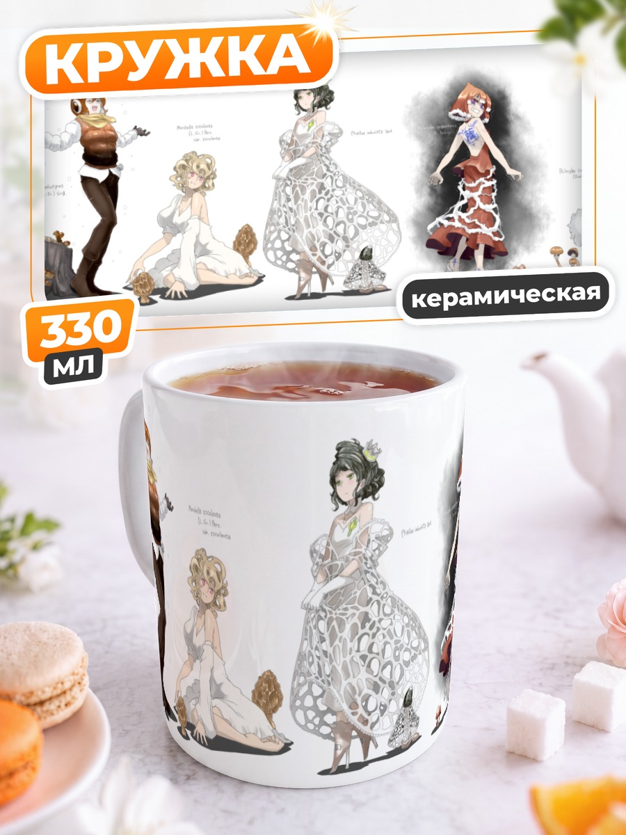 Кружка керамическая Зимние лесные нимфы
