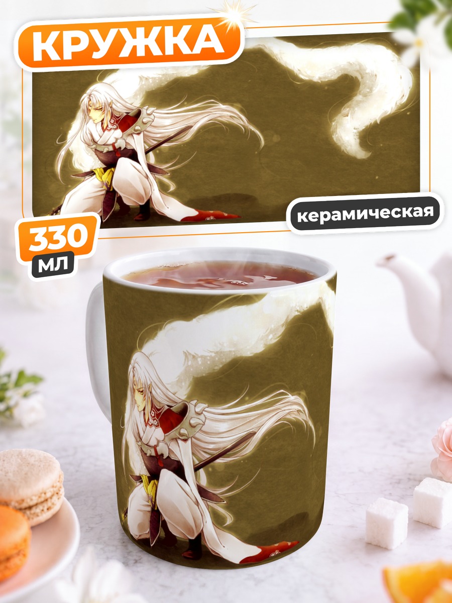 Кружка керамическая Сессёмару в бою