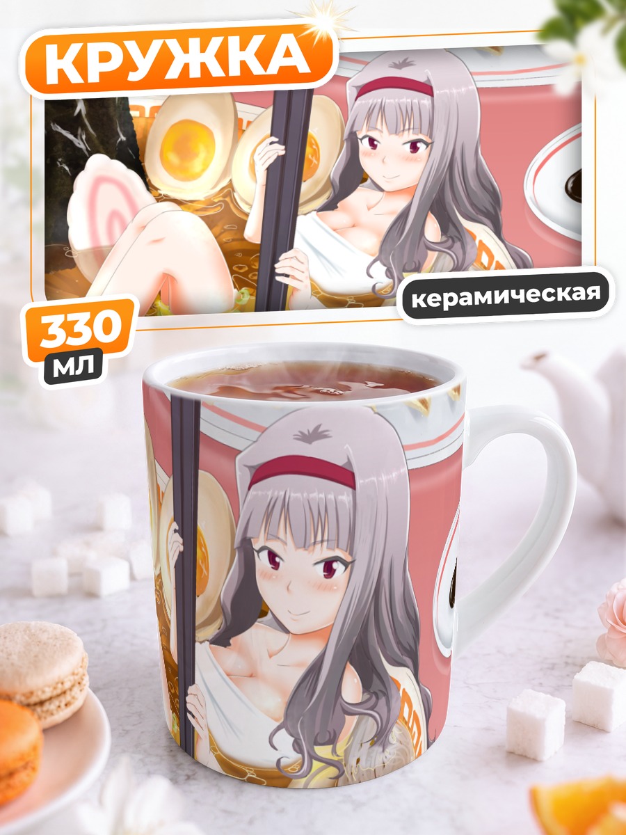 Кружка керамическая Таканэ Сидзё в рамене