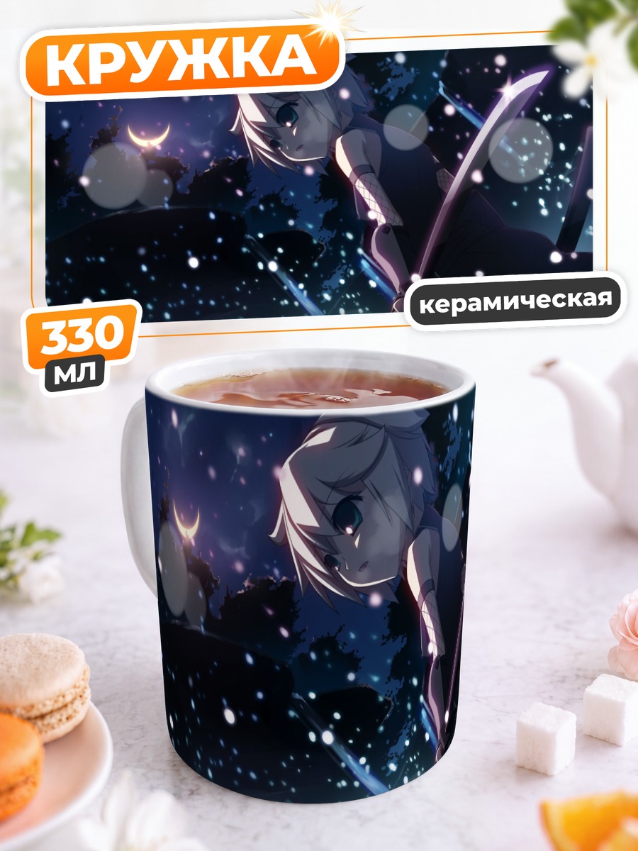 Кружка керамическая Асанэ Боу с мечом