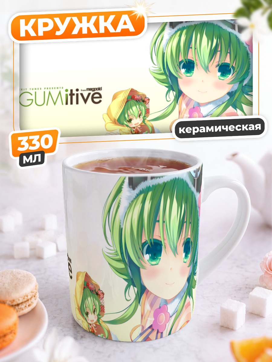 Кружка керамическая Гуми с игрушкой