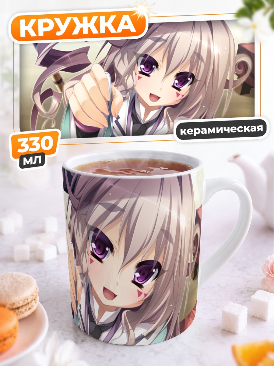 Кружка керамическая Ито Оогами с жемчужиной