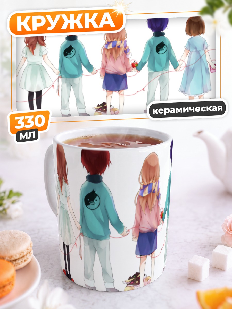 Кружка керамическая Масако Нацуме и друзья