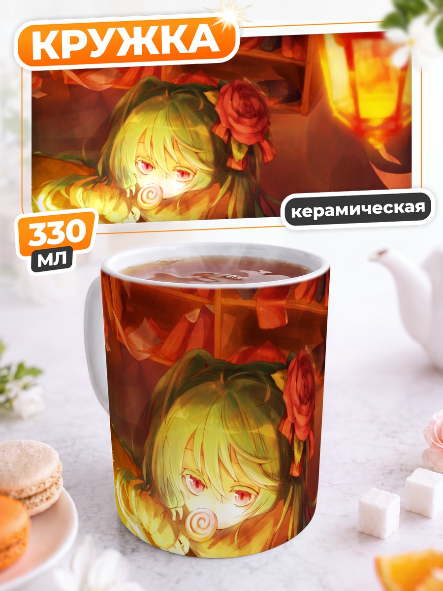 Кружка керамическая Мику Хацунэ с леденцом