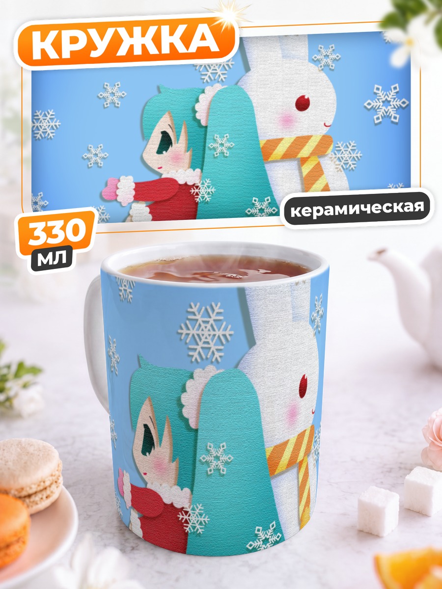 Кружка керамическая Мику Хацунэ и кролик