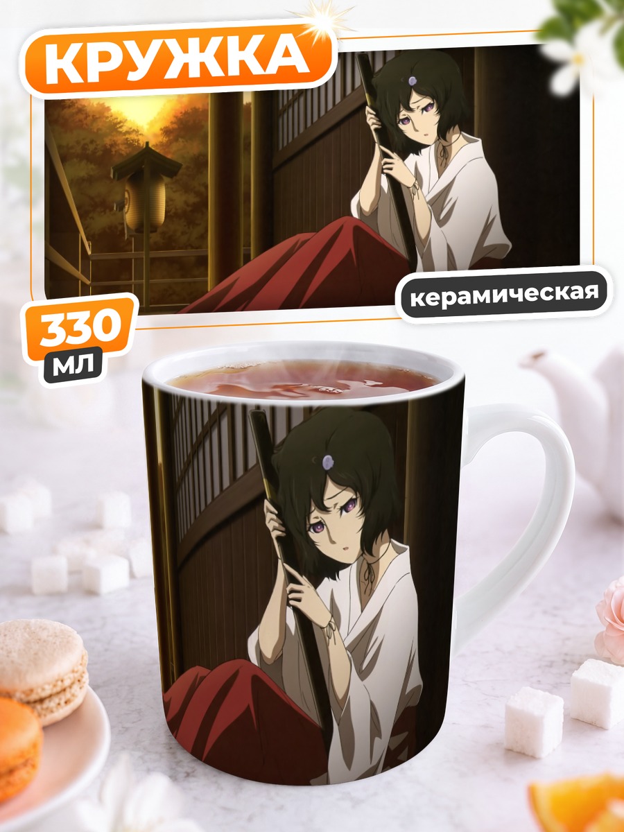 Кружка керамическая Рука Урушибара в храме