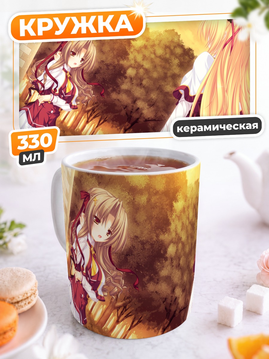 Кружка керамическая Канон Котохару в лучах солнца