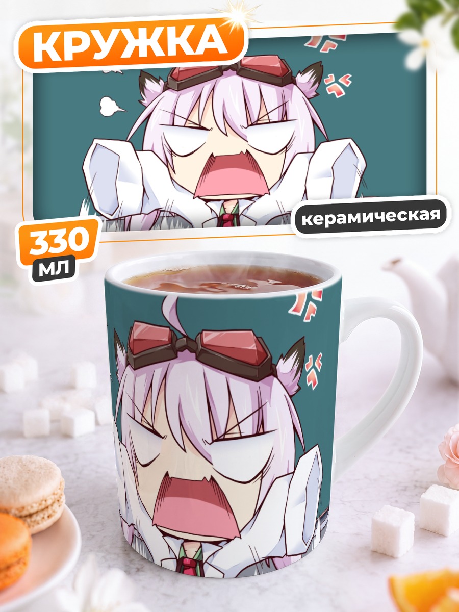 Кружка керамическая Доктор Форесто в ярости