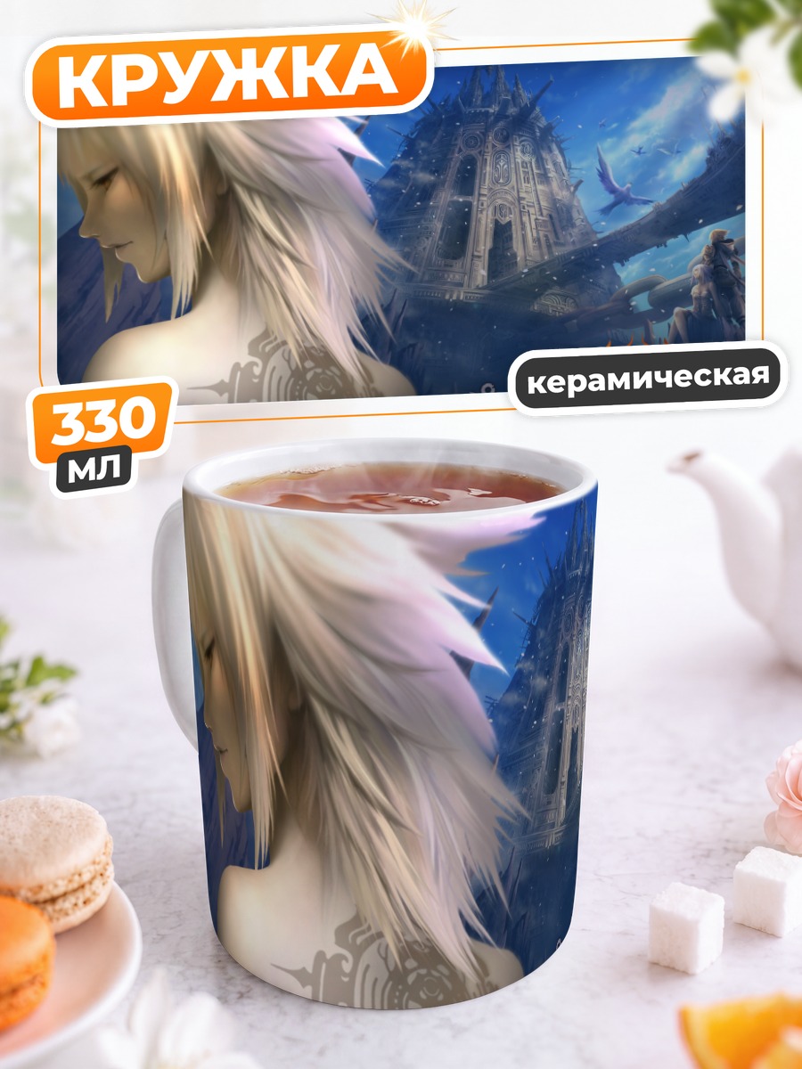 Кружка керамическая Церес в Пандоре