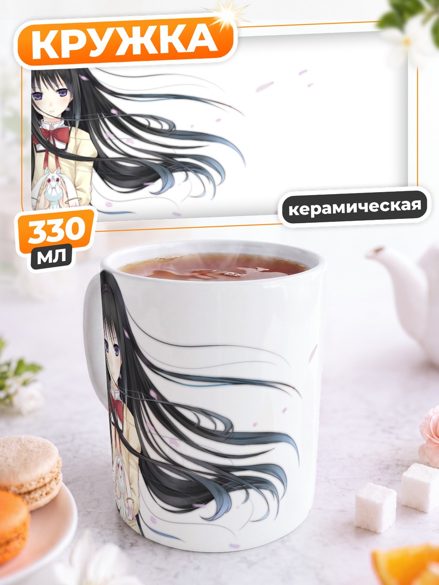 Кружка керамическая Хомура Акэми в лепестках