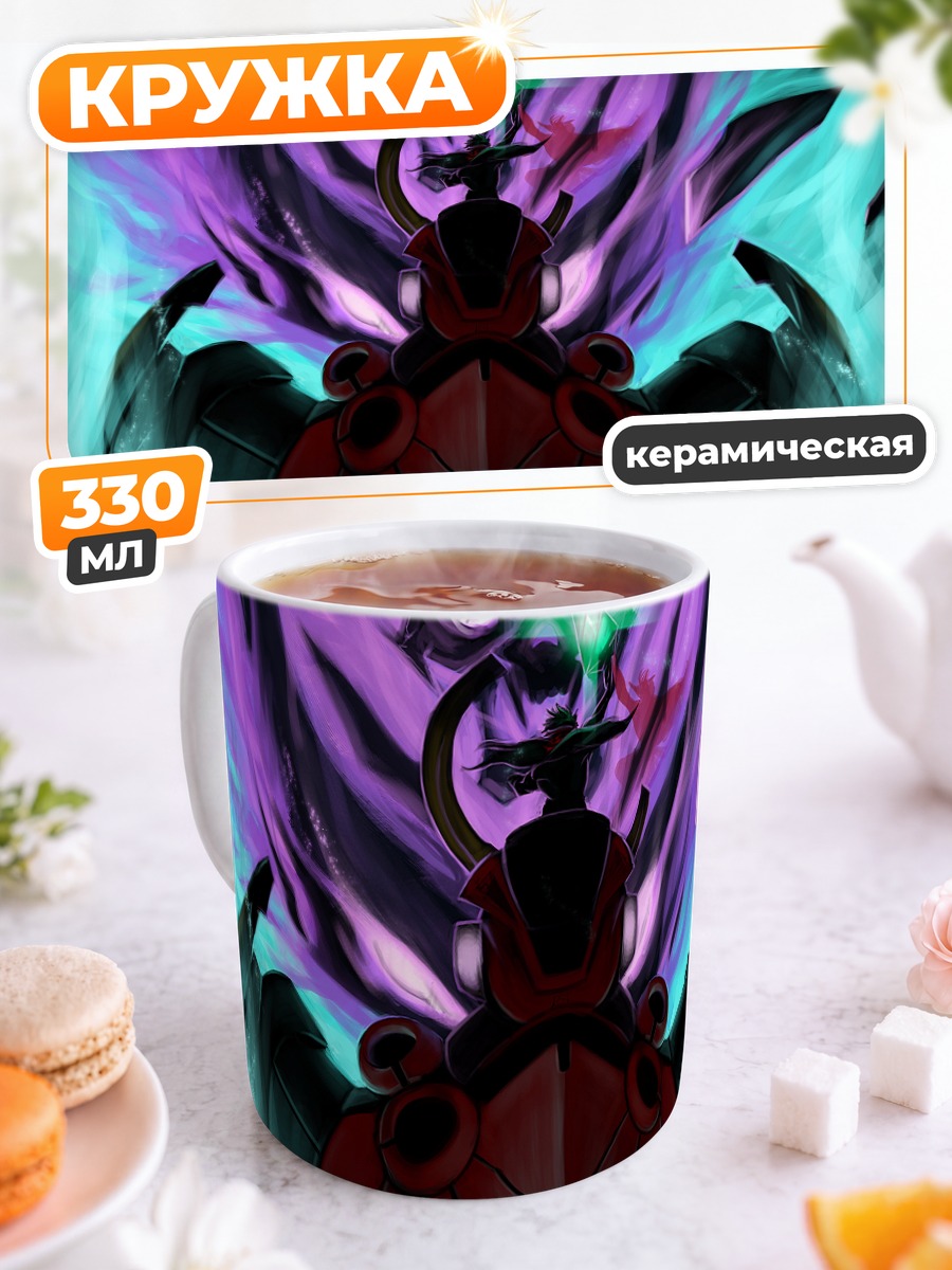 Кружка керамическая Камина и Саймон