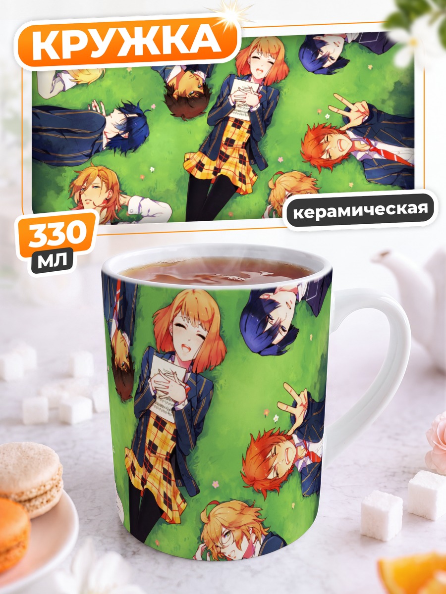 Кружка керамическая Принцы Uta no Prince-sama