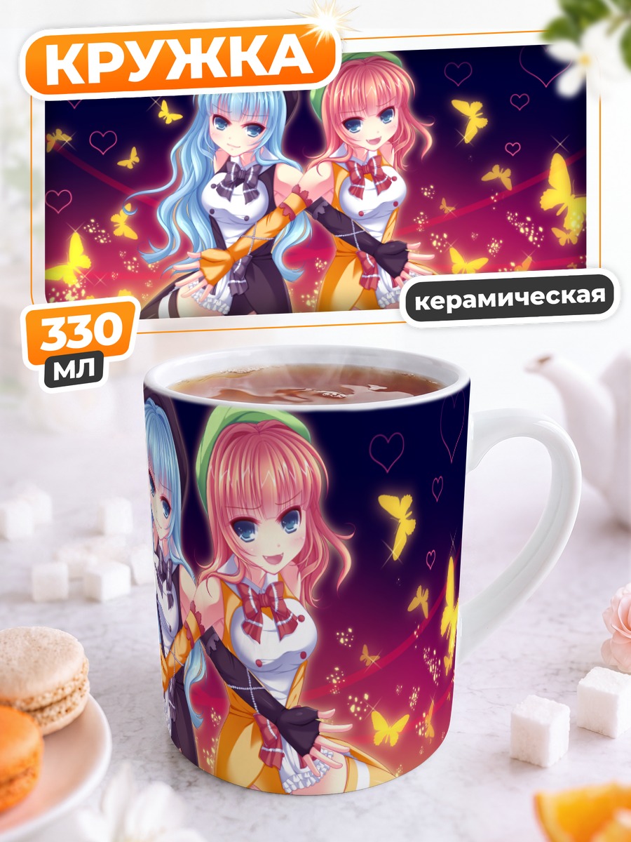 Кружка керамическая Фурфур и Зепар