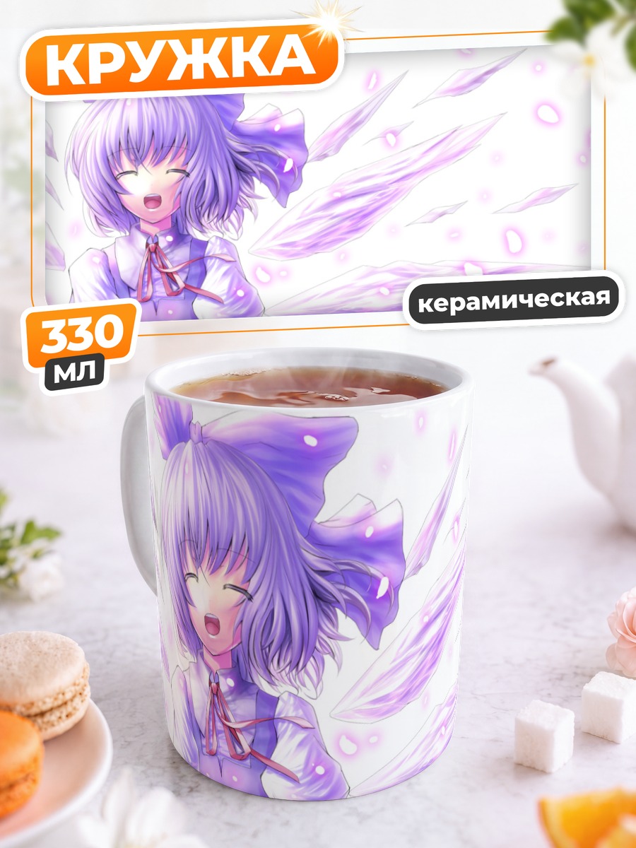 Кружка керамическая Сирно в кристаллах