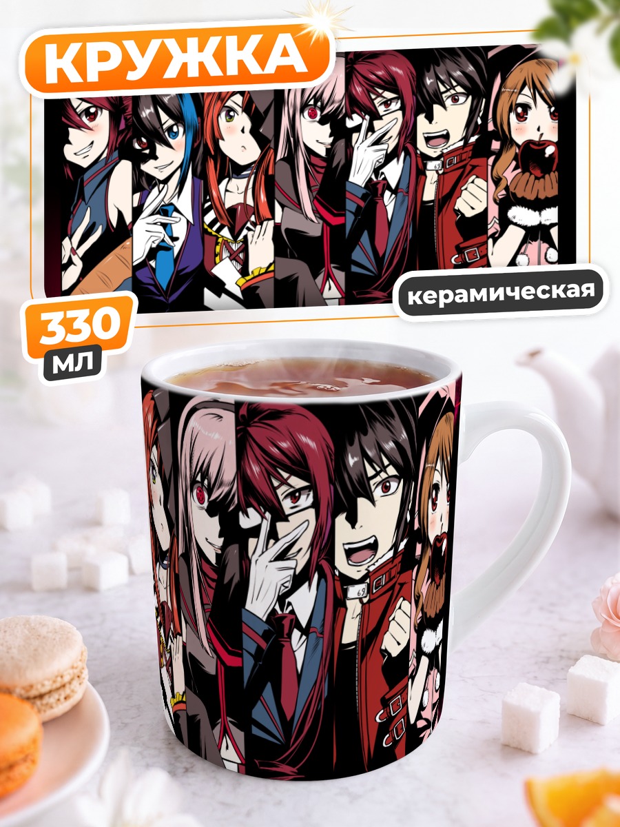 Кружка керамическая Касане Тето и друзья