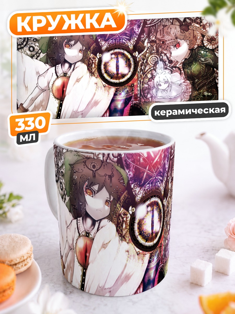 Кружка керамическая Рин Каэнбё и Уцухо