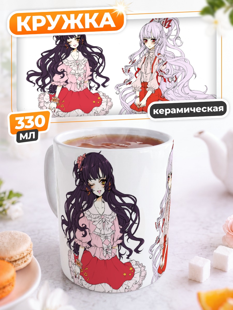 Кружка керамическая Моко Фудзивара и Кагуя