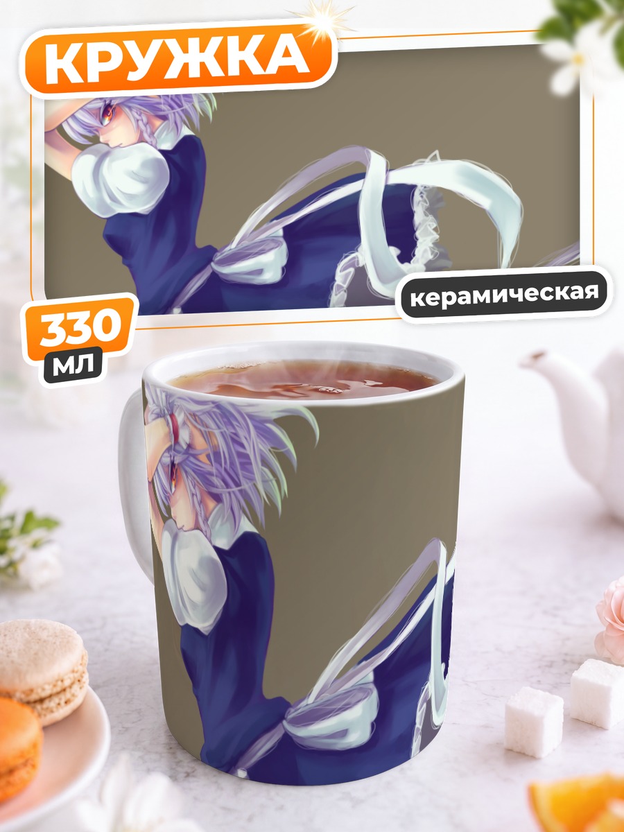 Кружка керамическая Сакуя Идзаёи в танце