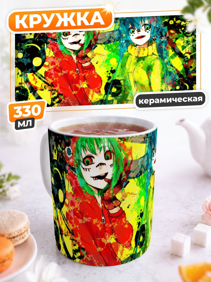 Кружка керамическая Мику Хацунэ и Гуми