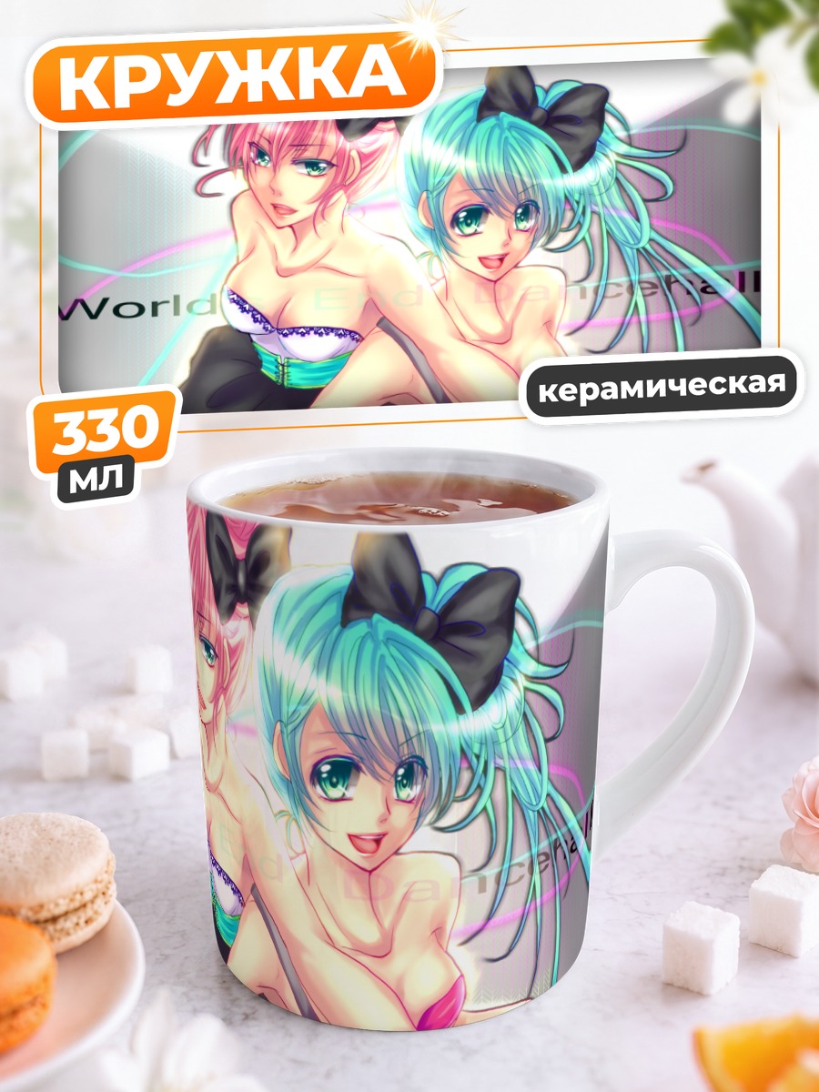 Кружка керамическая Мику Хацунэ и Лука