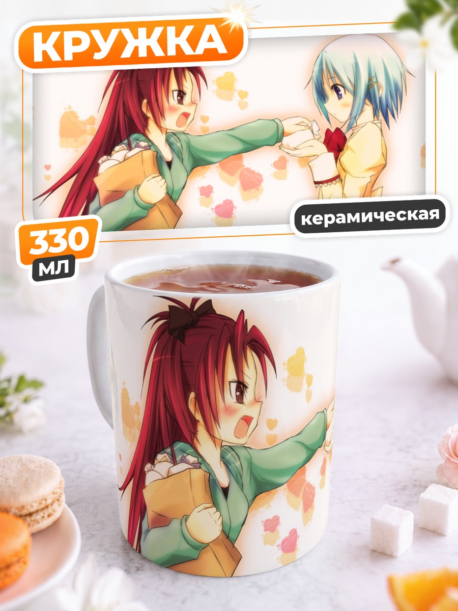 Кружка керамическая Саяка и Кёко